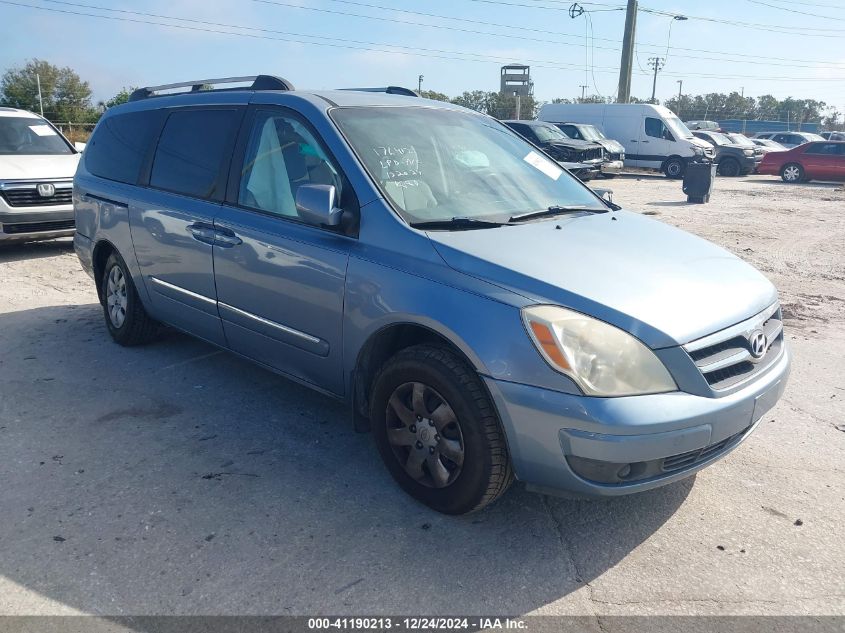 2008 Hyundai Entourage