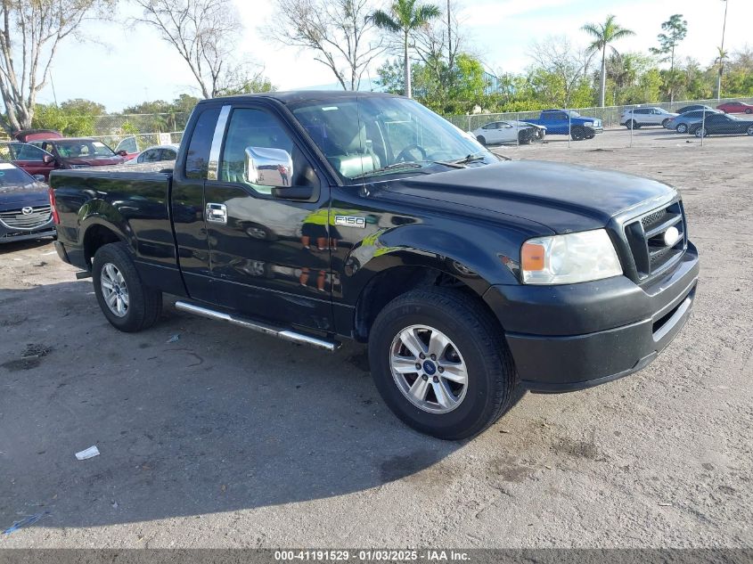 2007 Ford F-150