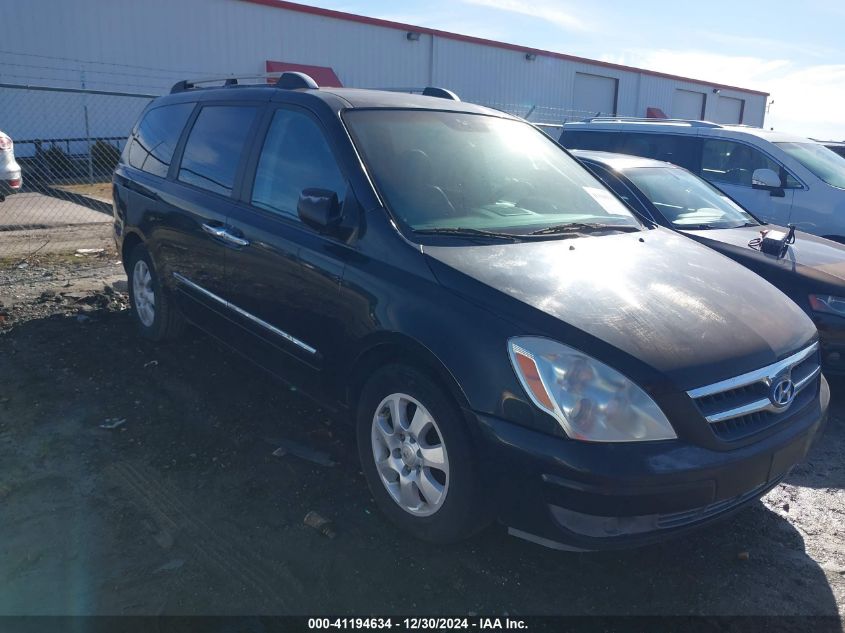 2007 Hyundai Entourage