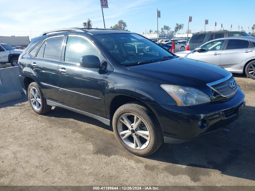 2008 Lexus Rx