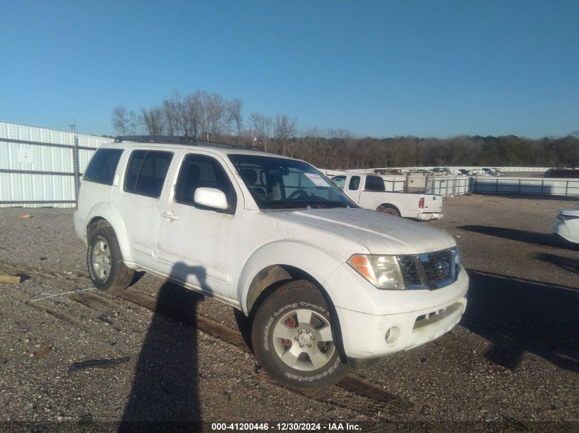 2005 Nissan Pathfinder