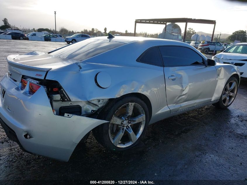 2011 Chevrolet Camaro 2Ss VIN: 2G1FK1EJXB9196526 Lot: 41200820