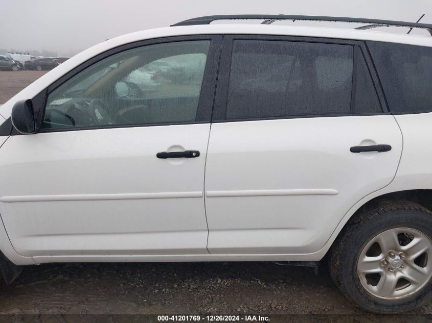 2010 Toyota Rav4 VIN: JTMZF4DV5A5017075 Lot: 41201769
