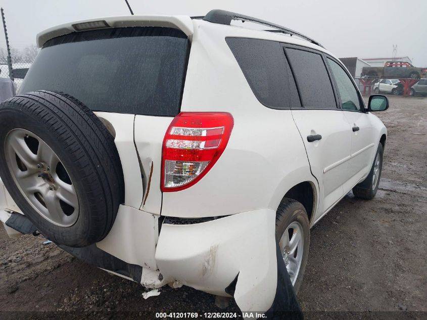 2010 Toyota Rav4 VIN: JTMZF4DV5A5017075 Lot: 41201769