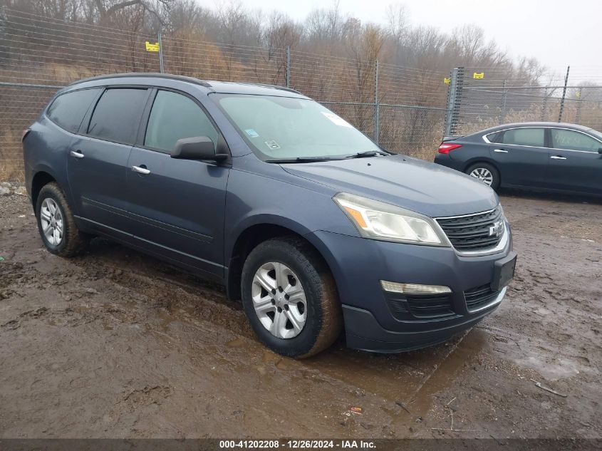 VIN 1GNKRFED5DJ258714 2013 CHEVROLET TRAVERSE no.1