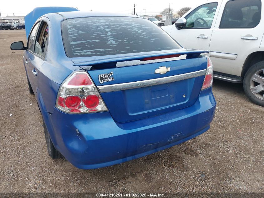 2008 Chevrolet Aveo Lt VIN: KL1TG56688B007321 Lot: 41216251