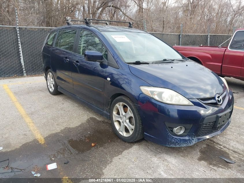 2008 Mazda 5