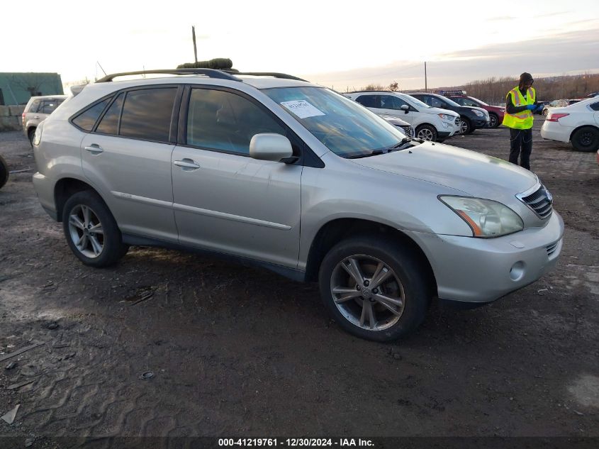 2007 Lexus Rx