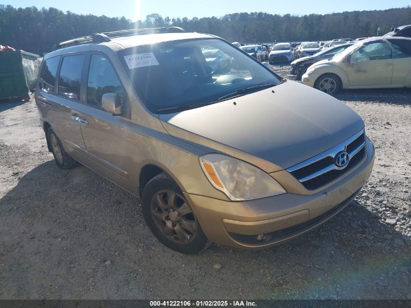 2007 Hyundai Entourage