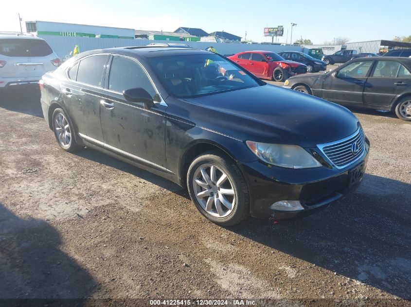 2009 Lexus LS460