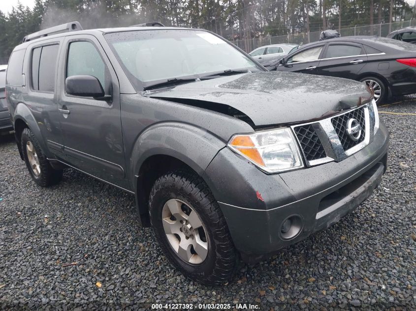 2005 Nissan Pathfinder
