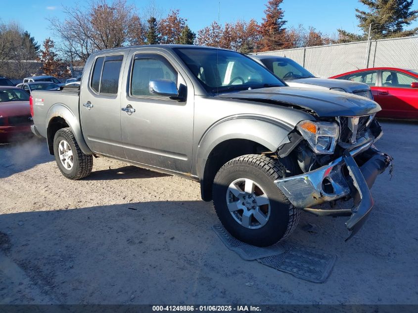 2006 Nissan Frontier