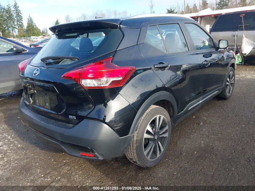 VIN 3N1CP5CU5KL491856 2019 Nissan Kicks, SR no.4