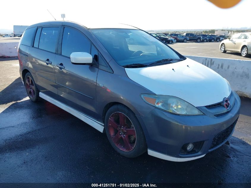 2007 Mazda 5