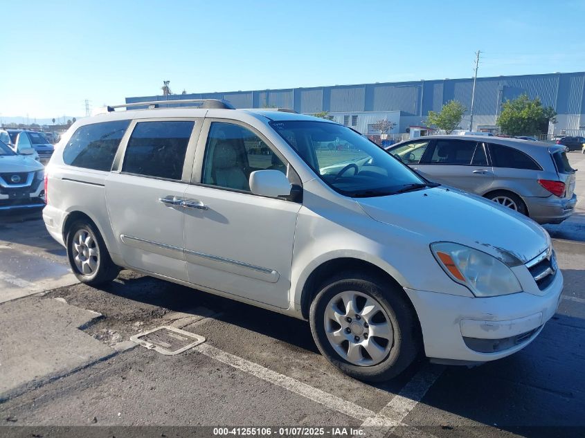 2007 Hyundai Entourage