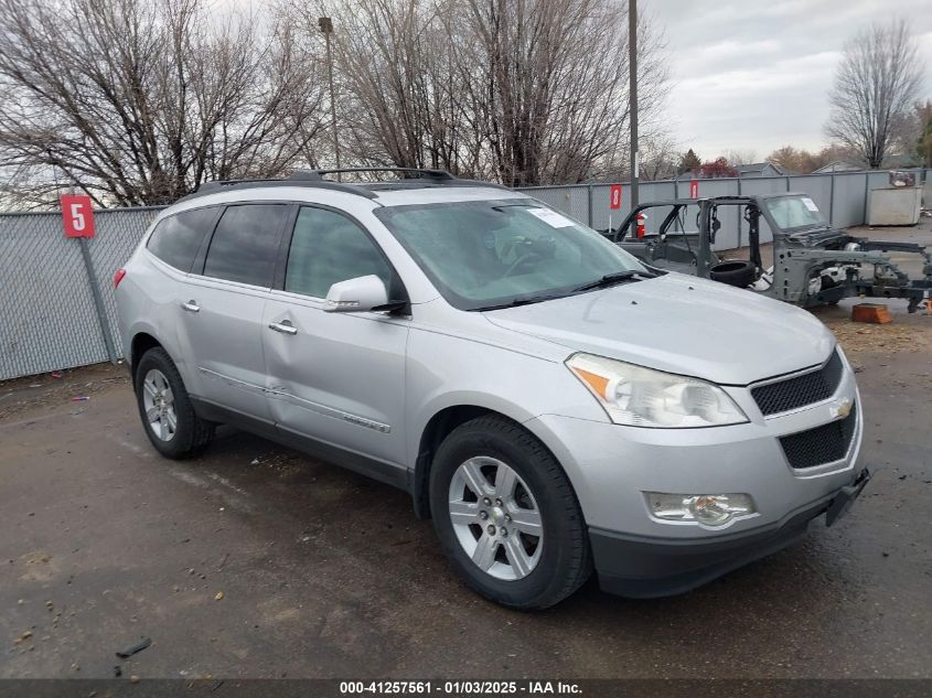2009 Chevrolet Traverse