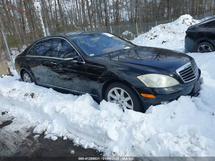 2008 Mercedes-Benz S-Class