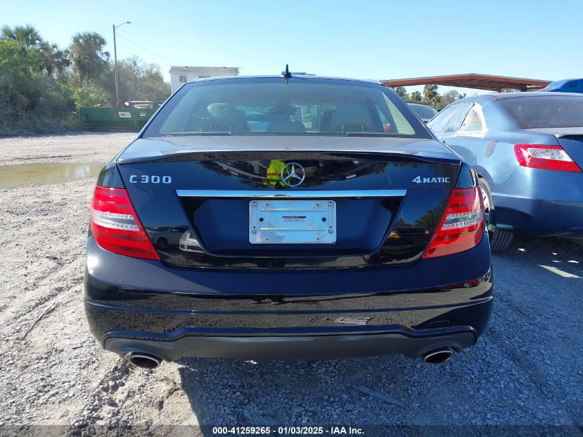 VIN WDDGF8AB0DR249885 2013 Mercedes-Benz C 300, Lux... no.16