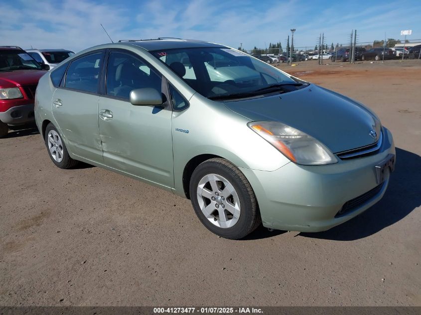 2008 Toyota Prius