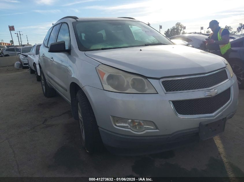 2011 Chevrolet Traverse