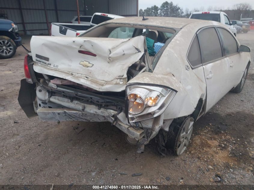 2008 Chevrolet Impala Ls VIN: 2G1WB58K789248165 Lot: 43424036