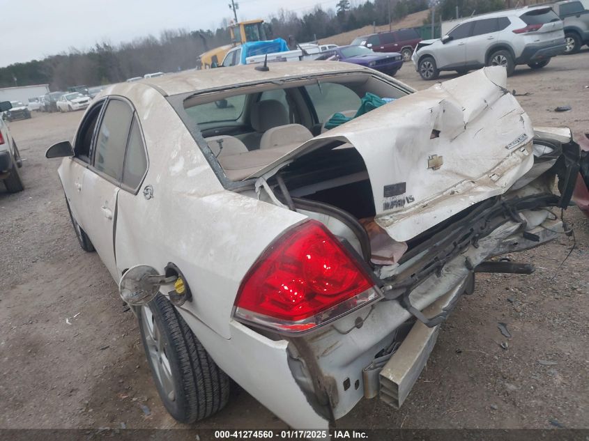 2008 Chevrolet Impala Ls VIN: 2G1WB58K789248165 Lot: 43424036