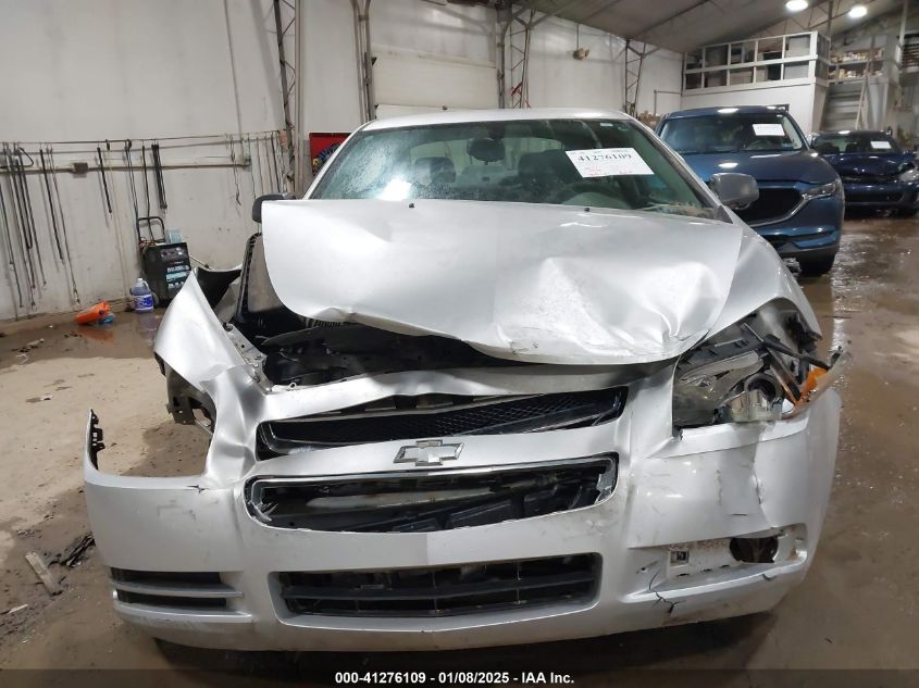 2009 Chevrolet Malibu VIN: XXXGZG57B39422919 Lot: 41276109