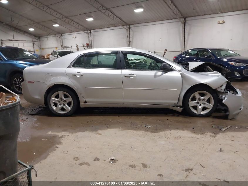 2009 Chevrolet Malibu VIN: XXXGZG57B39422919 Lot: 41276109