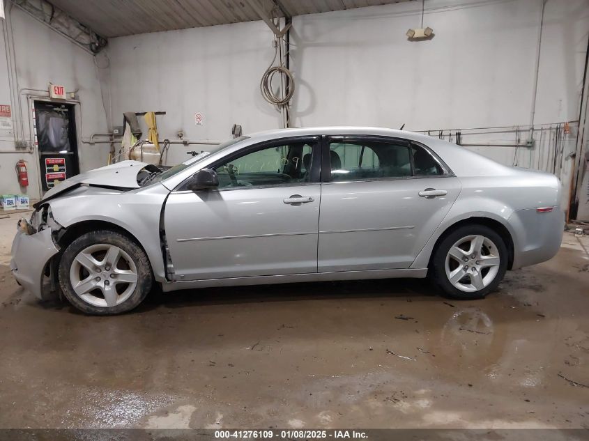 2009 Chevrolet Malibu VIN: XXXGZG57B39422919 Lot: 41276109