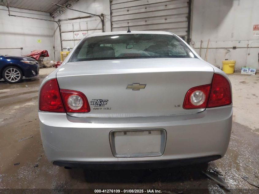 2009 Chevrolet Malibu VIN: XXXGZG57B39422919 Lot: 41276109