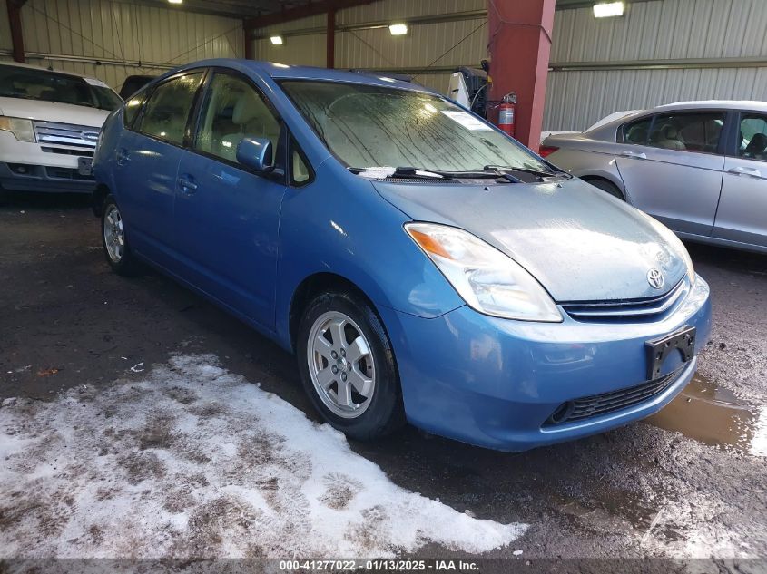 2005 Toyota Prius