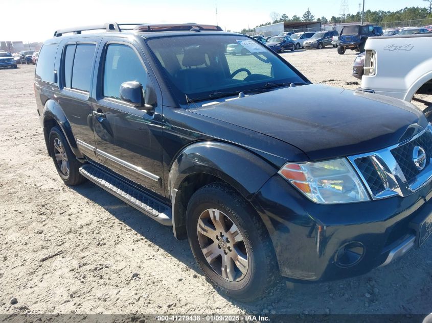 2008 Nissan Pathfinder
