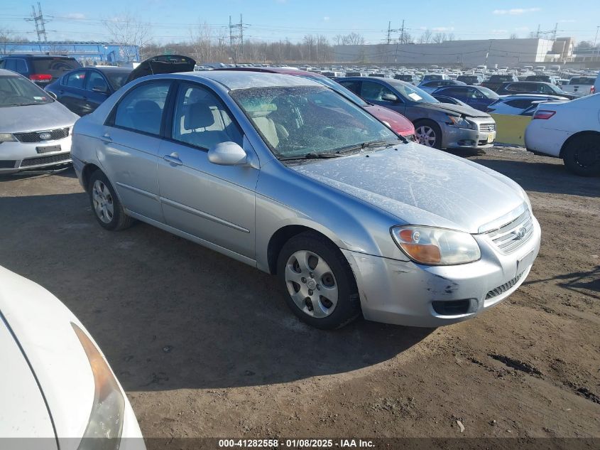 2007 Kia Spectra