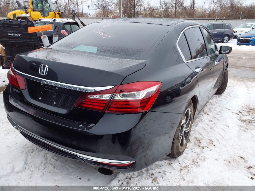Vin: 1hgcr2f37ha140456, lot: 41774018, honda accord lx 20174