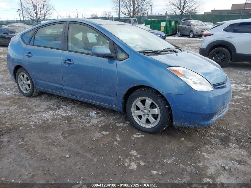 2005 Toyota Prius