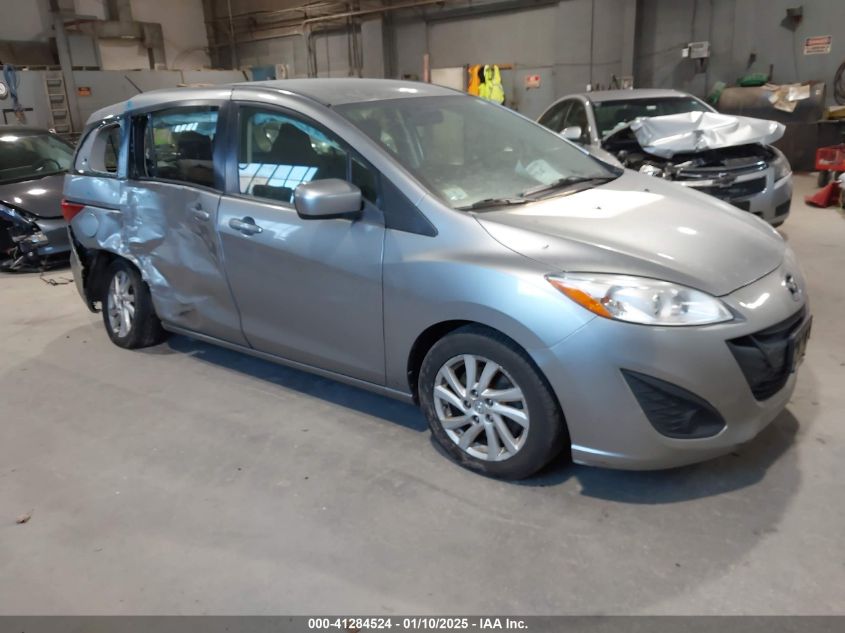2012 Mazda 5