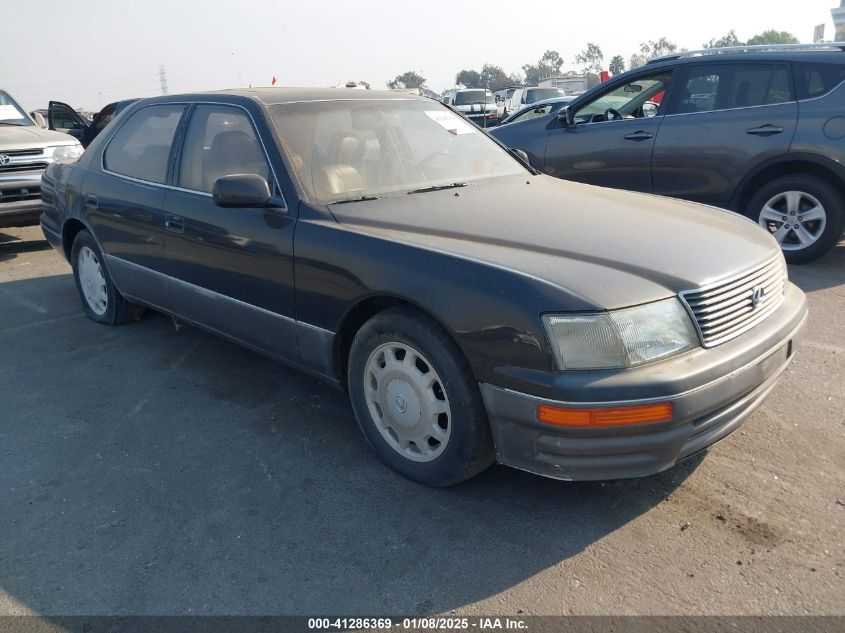 1995 Lexus Ls