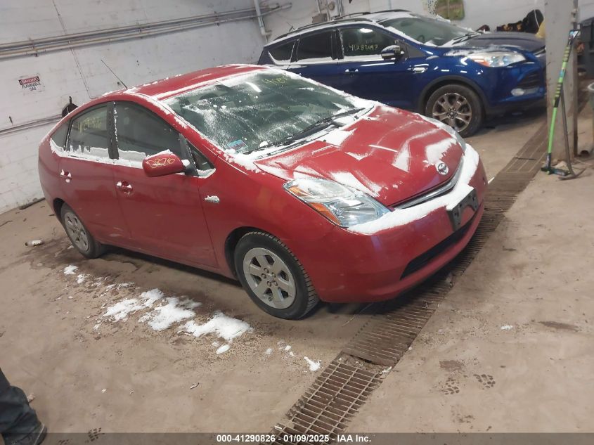 2007 Toyota Prius