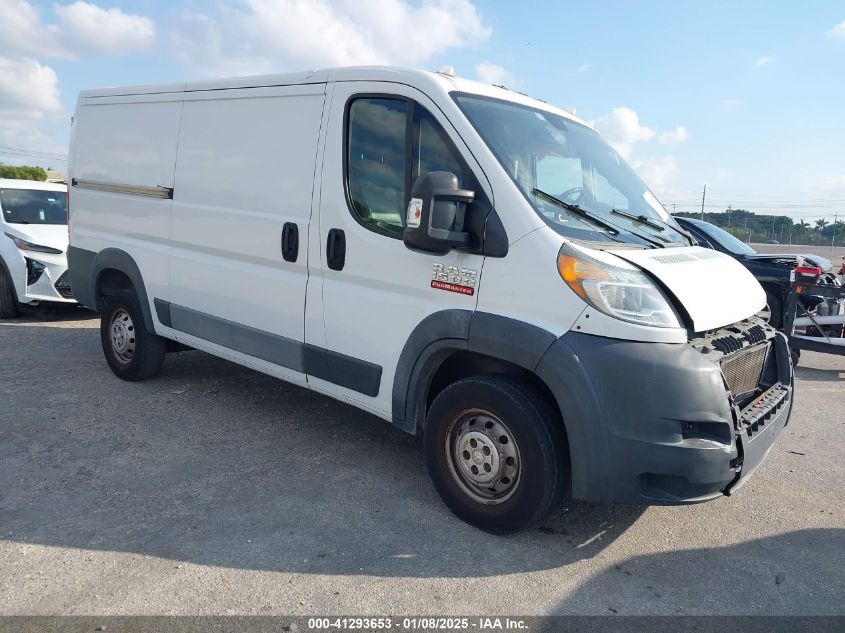 2015 Ram ProMaster 1500