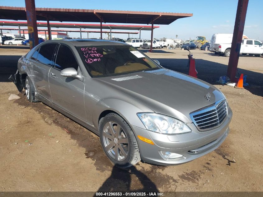 2007 Mercedes-Benz S-Class