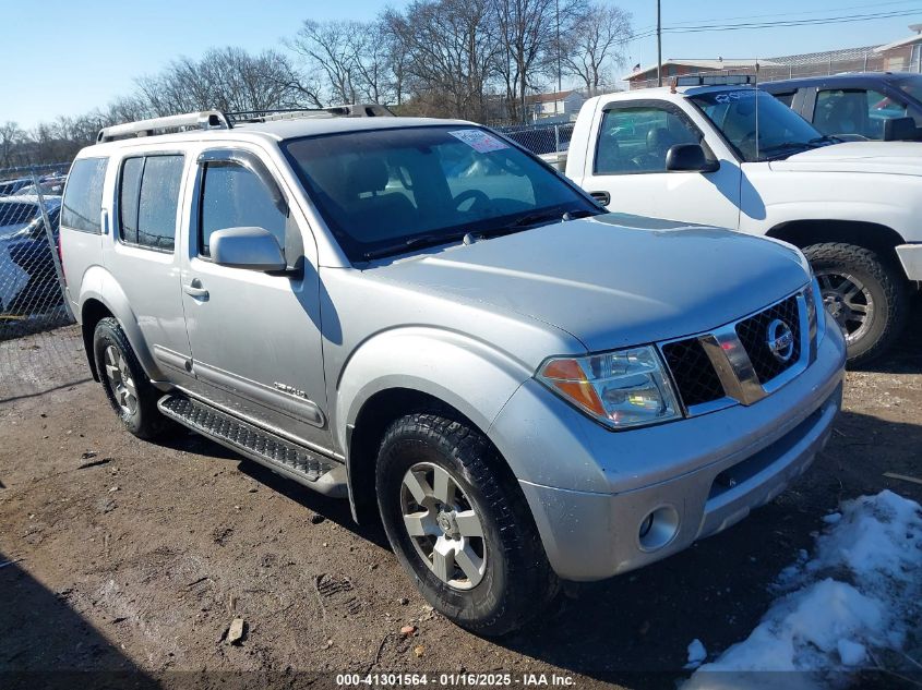 2005 Nissan Pathfinder