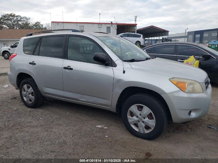 2008 Toyota RAV4