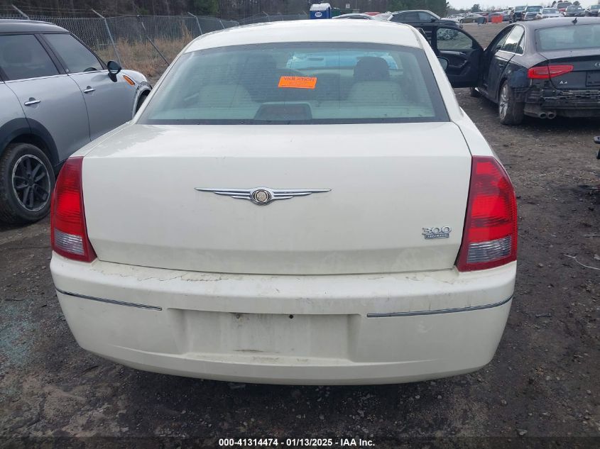 2007 Chrysler 300 Touring VIN: 2D3KA53G87H612775 Lot: 41314474
