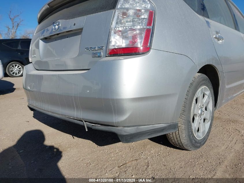 2007 Toyota Prius VIN: JTDKB20U873247633 Lot: 41320180