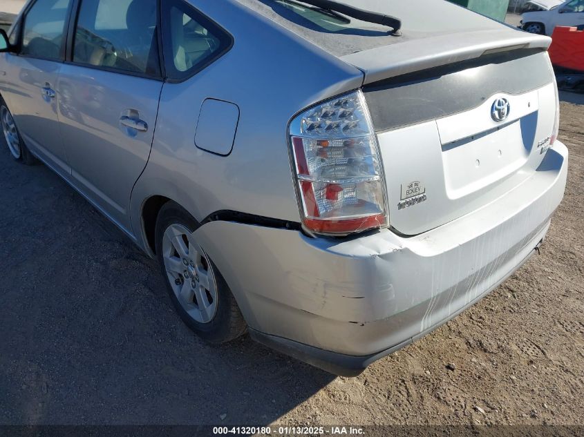2007 Toyota Prius VIN: JTDKB20U873247633 Lot: 41320180