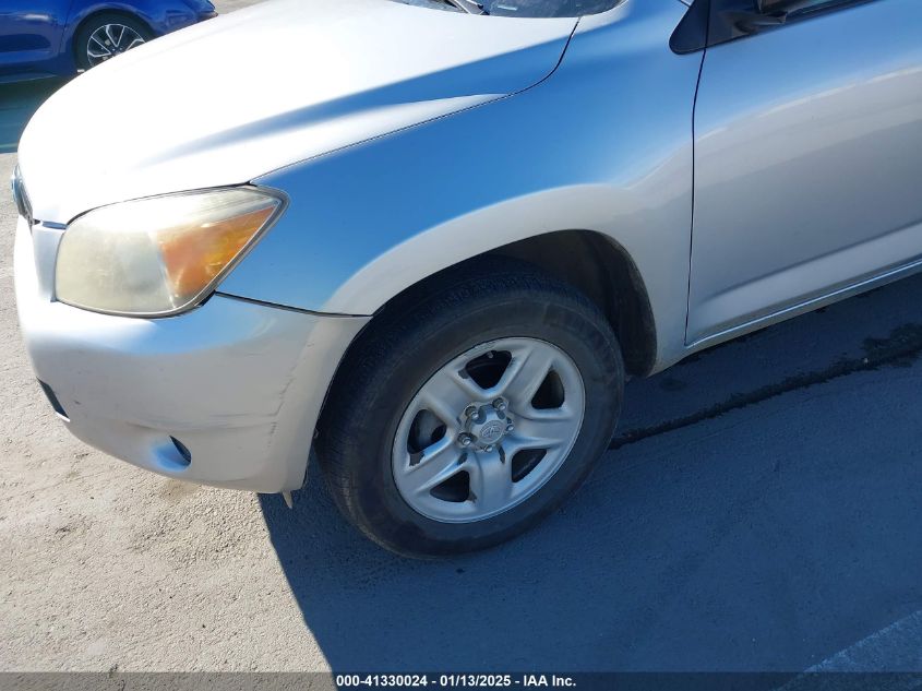 2008 Toyota Rav4 VIN: JTMBD33V486058966 Lot: 41330024