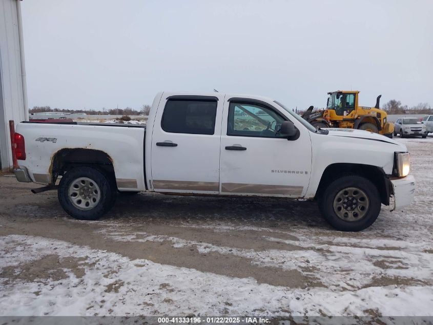2008 Chevrolet Silverado 1500 Lt1/Lt2/Ltz/Work Truck VIN: 2GCEK133X81224484 Lot: 41333196