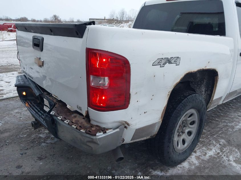 2008 Chevrolet Silverado 1500 Lt1/Lt2/Ltz/Work Truck VIN: 2GCEK133X81224484 Lot: 41333196