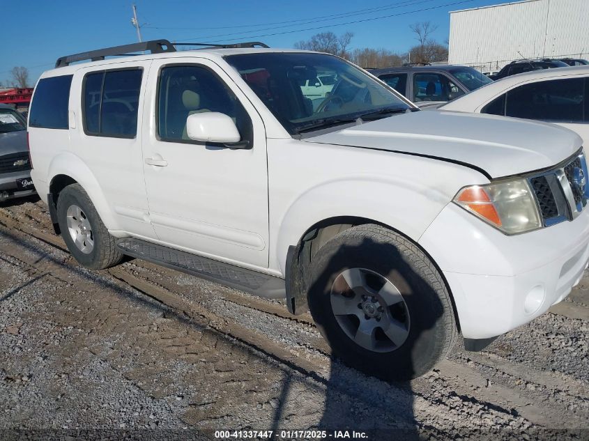 2006 Nissan Pathfinder