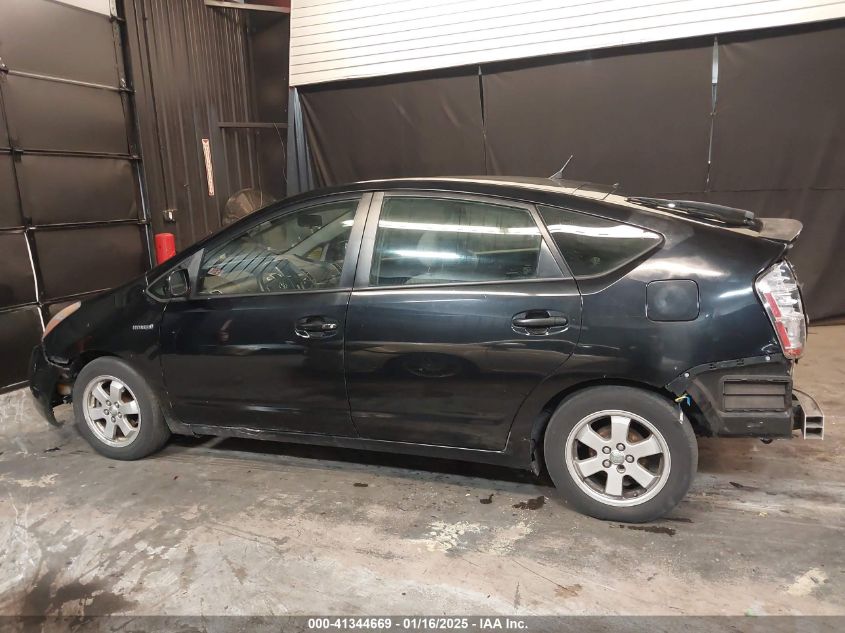 2007 Toyota Prius VIN: JTDKB20U173260563 Lot: 41344669